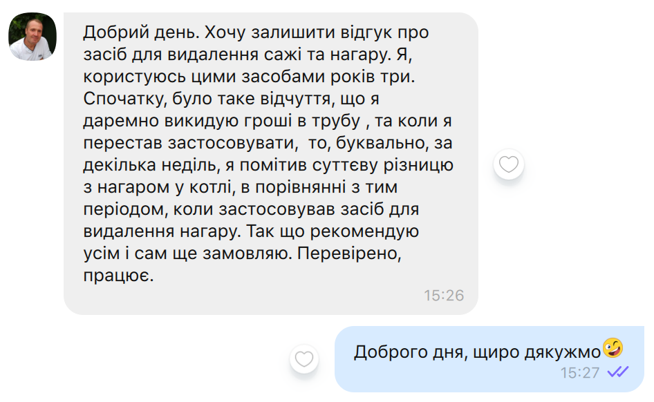 відгук7