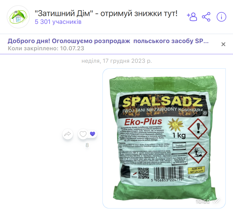 Кроти